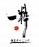 一粋 恵比寿のロゴ