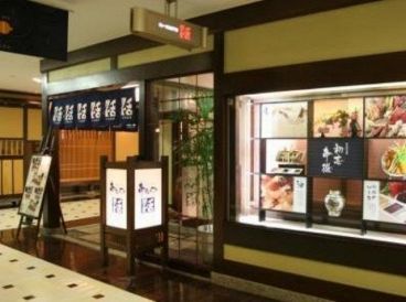 活 ヘップ HEPナビオ店の雰囲気1