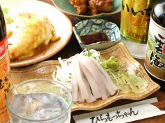 ひらもっちゃん 小料理屋の写真
