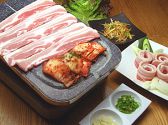 ぶるだっく 激辛料理のおすすめ料理2