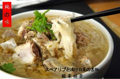 料理メニュー写真&nbsp;スペアリブと漬け白菜の煮物　/海老、イカ、ホタテとナス炒め/肉と板春雨炒め