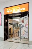 ファーストキッチン 相鉄ジョイナス店の雰囲気3