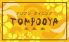 トンプーヤ TOMPOOYA 東風家 秋葉原駅前店 アジアンダイニングのロゴ