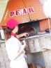 ディアー DEAR 徳島北店のおすすめポイント1