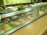成田家 田町店のおすすめポイント1