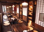 きんちゃく家 静岡伝馬町店の雰囲気3