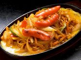 らーゆ屋 名駅のおすすめ料理2