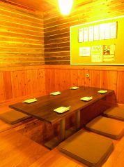 炭焼居酒屋 一番の雰囲気1