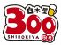 白木屋 新宿西口駅前店のロゴ