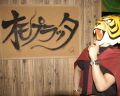 オモプラッタ 大宮本店の雰囲気1