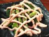 コッソリ Kossori ベジタブル Vegetableのおすすめポイント1