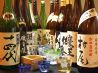 翌檜の森 淀屋橋店のおすすめポイント1
