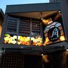 串焼き 角ハイボールのおすすめポイント1