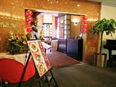 蘭蘭 純中国料理の写真