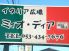 ミィオディア MIODEAのロゴ