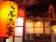 赤提燈でお出迎え♪