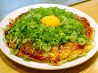 みっちゃん総本店のおすすめポイント2