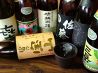ごえもん 北区 幸町のおすすめポイント3