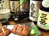 みついし 虎ノ門のおすすめ料理3