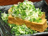 コッソリ Kossori ベジタブル Vegetableのおすすめ料理3