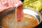 四季酒肴 縁