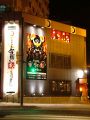雪国の乱 南部炎の陣の雰囲気1