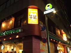 牛繁 ぎゅうしげ 新宿1号店の雰囲気1