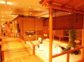 千の庭 本厚木店