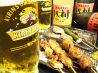 とりのすけ 西中島南方店のおすすめポイント2
