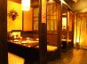 海鮮居酒屋 はなの舞 国分寺北口店のおすすめポイント1