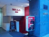 コレド COREDO 六本木 THEATER&Co. バー barの雰囲気3