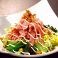 料理メニュー写真&nbsp;ハム×ハム＆レタスサラダ