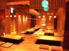 大地がごちそう 三宮店のおすすめポイント1
