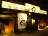 オステリアマルイシ OSTERIA MARUISHIのおすすめポイント2