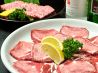 カジャ! kajya! 炭火焼肉のおすすめポイント1