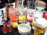 畑のだるまのおすすめポイント1