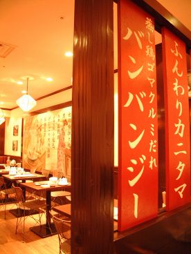 紅虎軒 天王寺 ミオ Mio店の雰囲気1