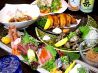 大野屋 田向のおすすめポイント1