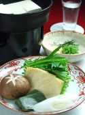 豆屋源蔵 中京区 木屋町通御池のおすすめ料理2