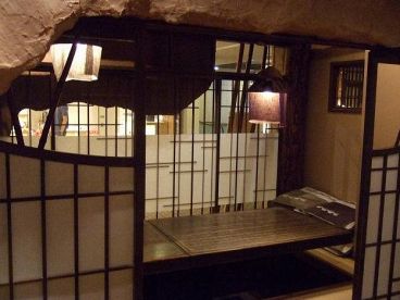ほっとけや 京都ホテルオークラ店の雰囲気1