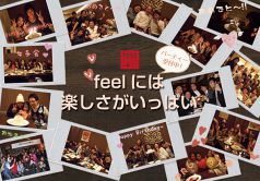 フィールメッツァノッテ feel mezzanotte 堀江の写真