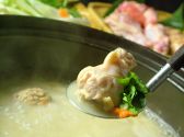 炭炉端ダイニング いちえんのおすすめ料理3