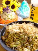 千房 高知はりまや店