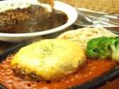 ふらんす亭 ダイス川崎店のおすすめ料理3