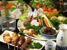三喜みよし 居酒屋のおすすめポイント3