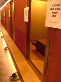 食洞空間 和楽 中央町店の雰囲気3