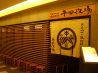 平田牧場 コレド日本橋店のおすすめポイント1