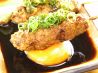 串焼き むさしのおすすめポイント1