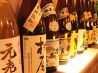 ハナタレ 地鶏酒肴庵のおすすめポイント1