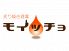 モイッチョ 炙り焼き酒場のロゴ